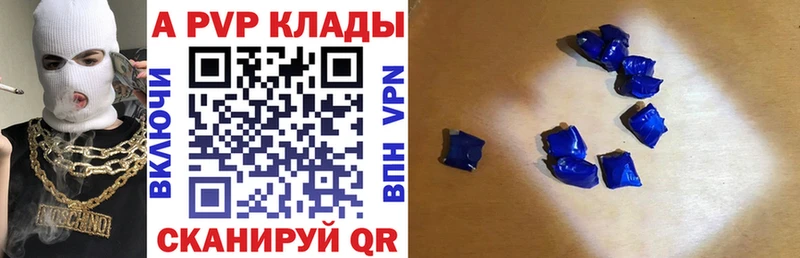 KRAKEN ONION Каменск-Уральский Alfa_PVP VHQ