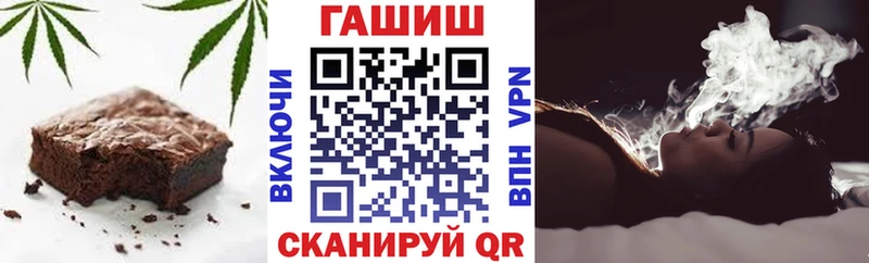 Печенье с ТГК конопля мега как зайти Каменск-Уральский