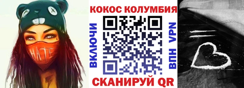 COCAIN VHQ  продажа наркотиков  Каменск-Уральский 