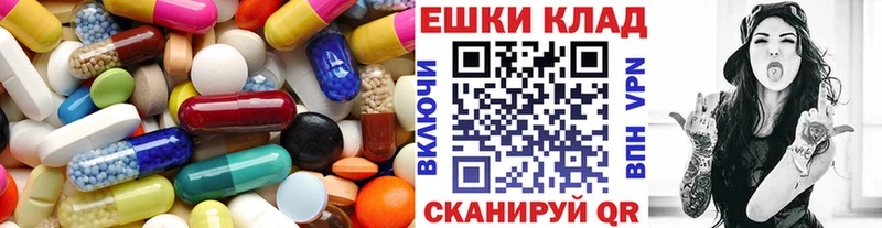 купить наркотик Каменск-Уральский ЭКСТАЗИ Дубай