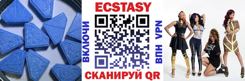 Экстази круглые Каменск-Уральский