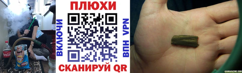 даркнет сайт Каменск-Уральский ГАШ индика сатива