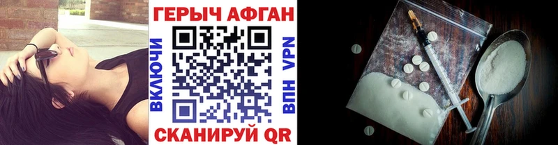 Героин хмурый  omg tor  Каменск-Уральский 