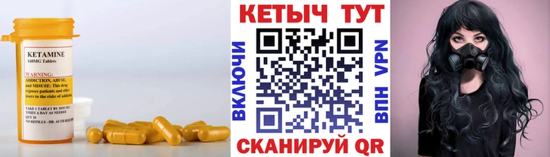 купить закладку  Каменск-Уральский  КЕТАМИН ketamine 