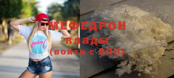 мефедрон VHQ Белоозёрский
