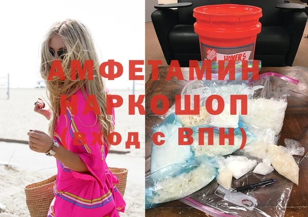 эйфоретик Беломорск