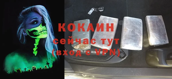 мефедрон VHQ Белоозёрский