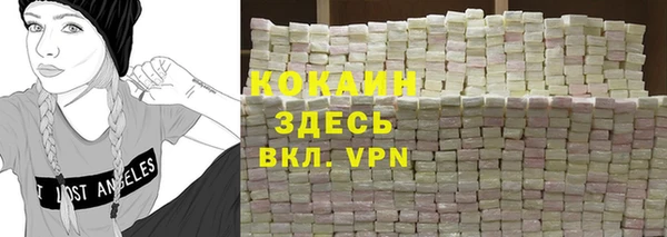 эйфоретик Беломорск