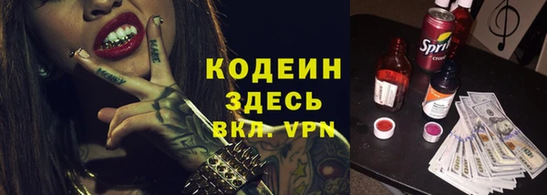 мефедрон VHQ Белоозёрский