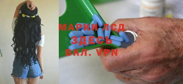 мефедрон VHQ Белоозёрский
