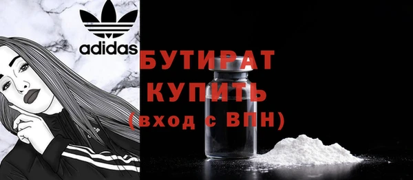 эйфоретик Беломорск