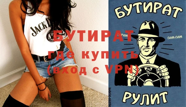 mix Белокуриха
