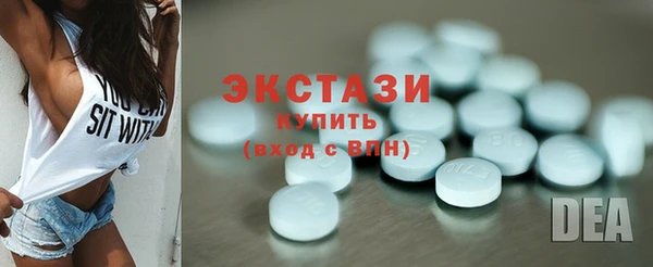эйфоретик Беломорск