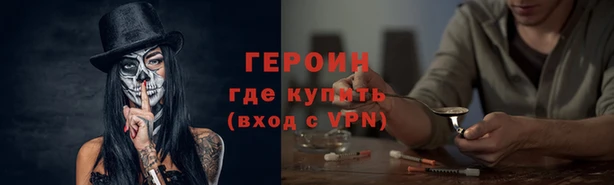 мефедрон VHQ Белоозёрский