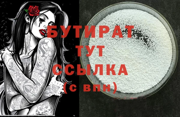 mix Белокуриха