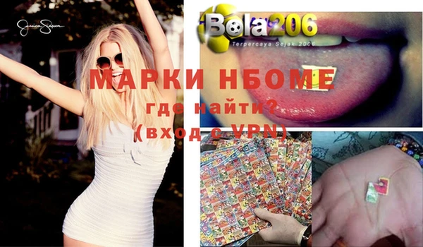 mix Белокуриха