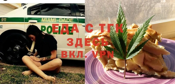 эйфоретик Беломорск