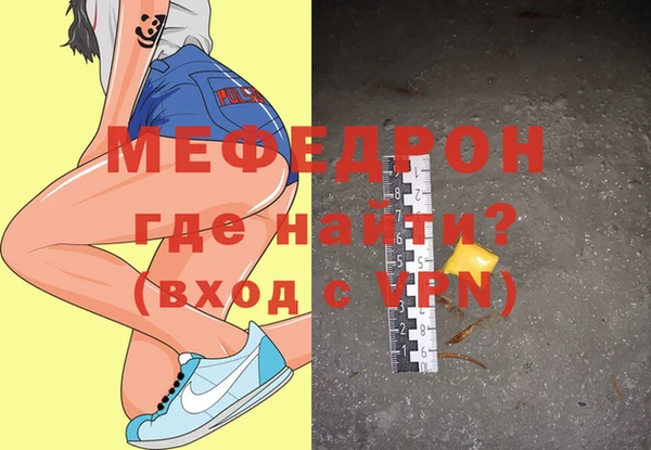мефедрон VHQ Белоозёрский