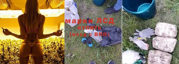 мефедрон VHQ Белоозёрский