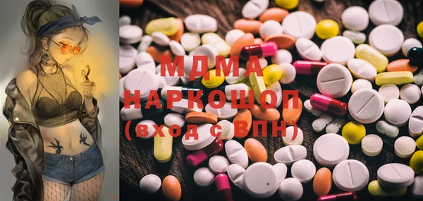 мефедрон VHQ Белоозёрский
