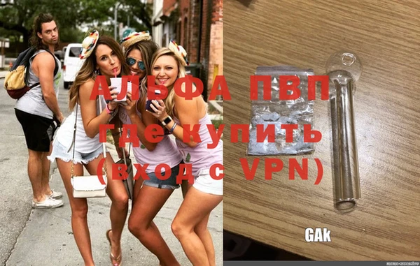 мефедрон VHQ Белоозёрский