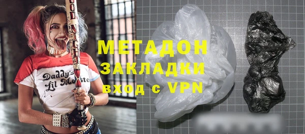 эйфоретик Беломорск