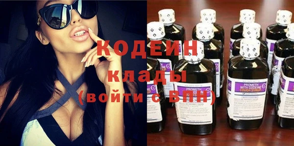 мефедрон VHQ Белоозёрский