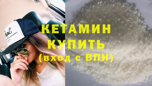 эйфоретик Беломорск