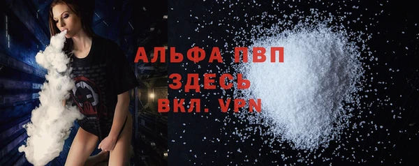 мефедрон VHQ Белоозёрский