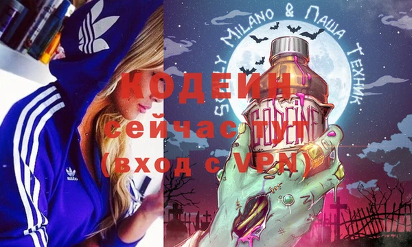 мефедрон VHQ Белоозёрский