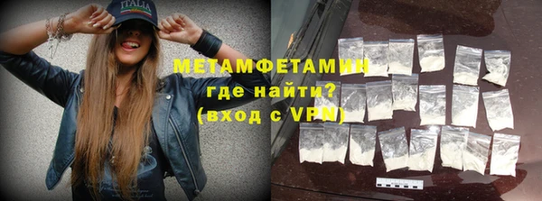 эйфоретик Беломорск