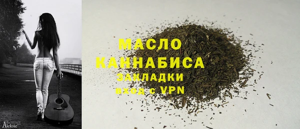 эйфоретик Беломорск
