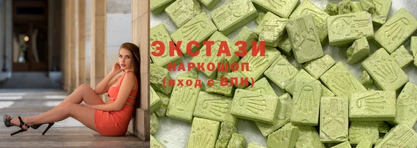 эйфоретик Беломорск