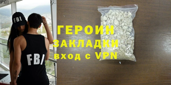 мефедрон VHQ Белоозёрский