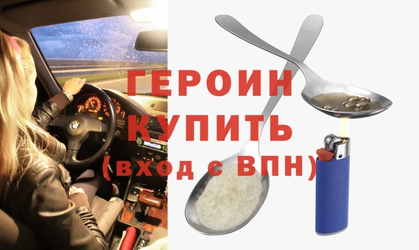 эйфоретик Беломорск