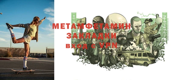 мефедрон VHQ Белоозёрский