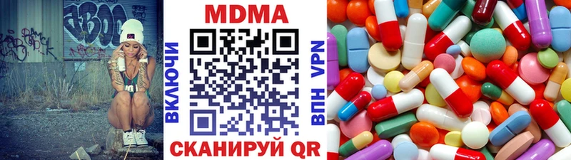МДМА Molly  мега как войти  Каменск-Уральский 