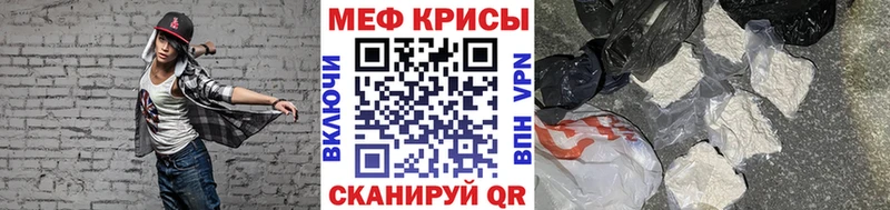 Меф mephedrone  Каменск-Уральский 