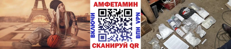 MEGA маркетплейс  Каменск-Уральский  МЕТАМФЕТАМИН Methamphetamine 