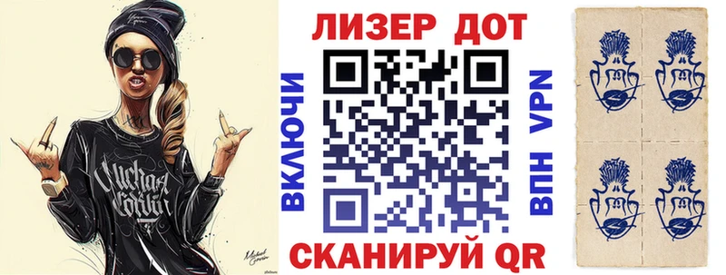Марки N-bome 1,8мг  Каменск-Уральский 